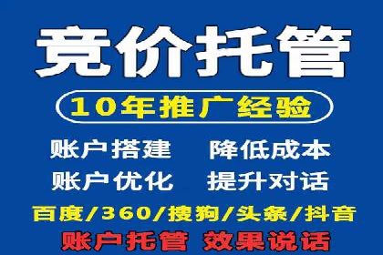 百度包年竞价实战案例：助力企业抢占市场