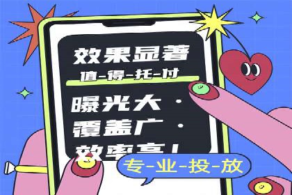 案例分享：竞价SEM托管助力企业品牌建设